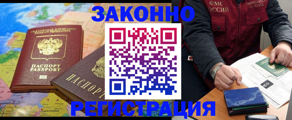 временная регистрация госуслуги в Алексине