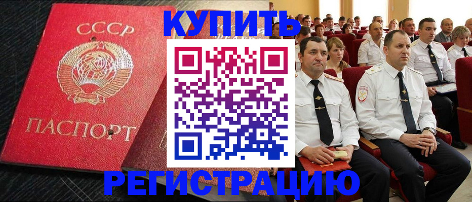 временная регистрация госуслуги в Алексине